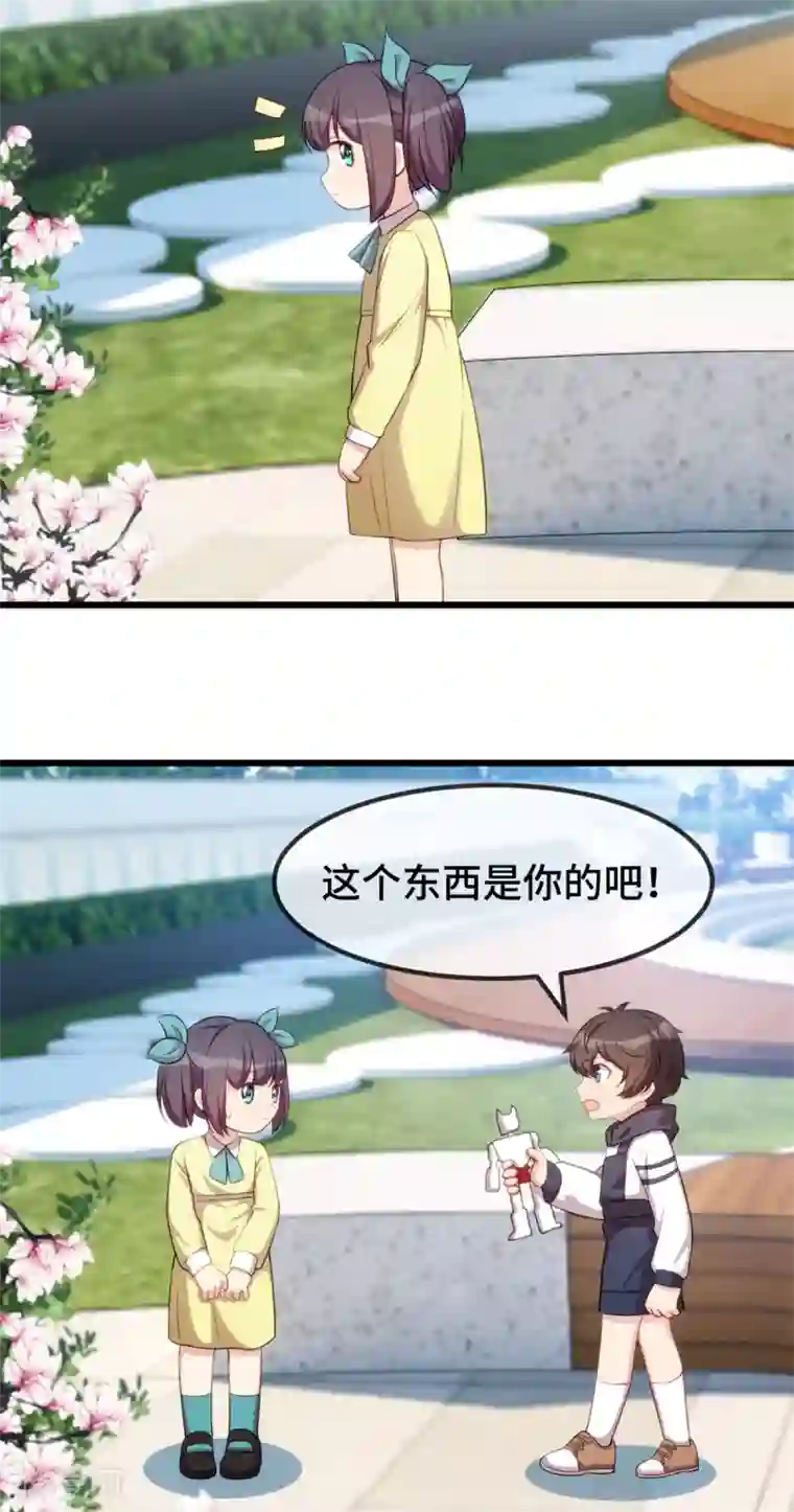 贺少的闪婚暖妻第257话 有效果了