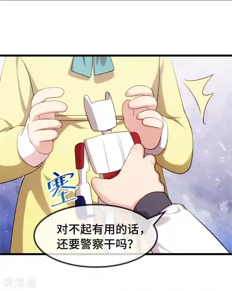 贺少的闪婚暖妻第257话 有效果了