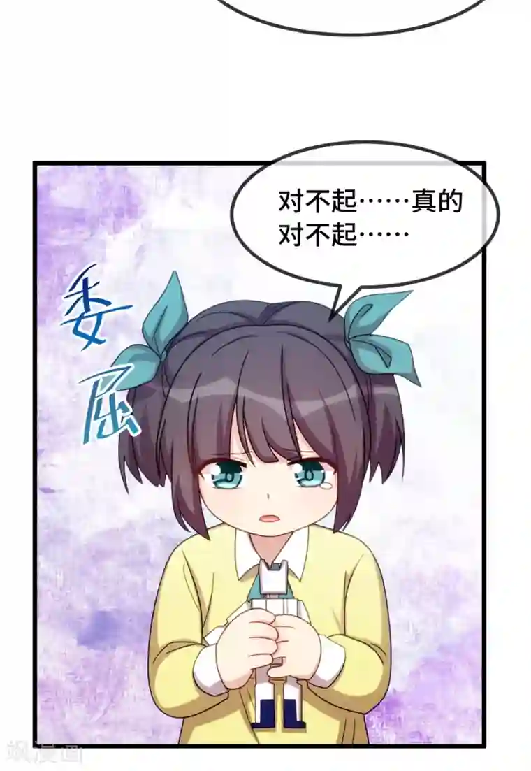 贺少的闪婚暖妻第257话 有效果了