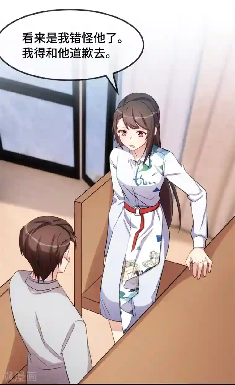 贺少的闪婚暖妻第257话 有效果了