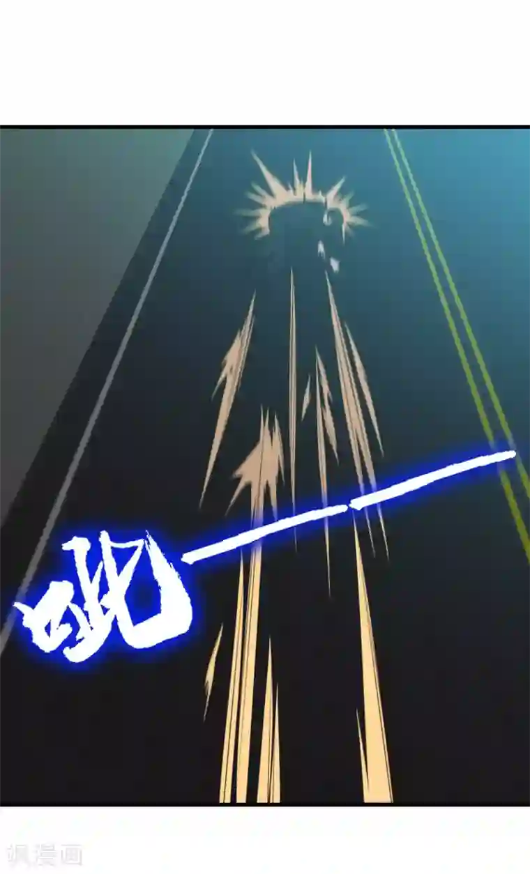 我和26岁美女房客第217话 等等有变数！