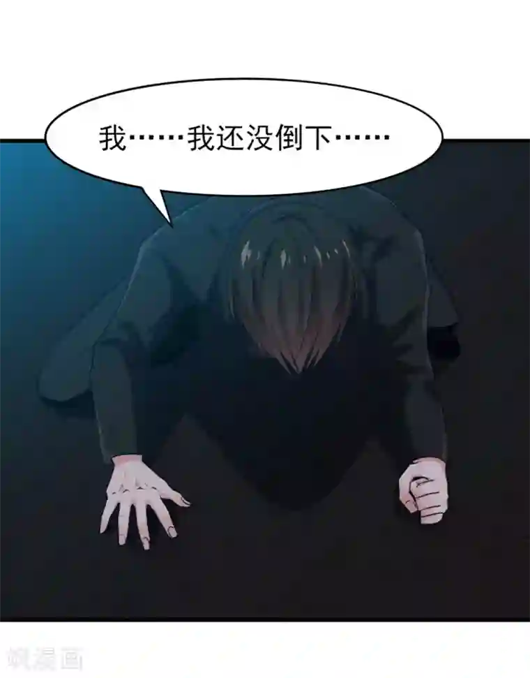 我和26岁美女房客第217话 等等有变数！