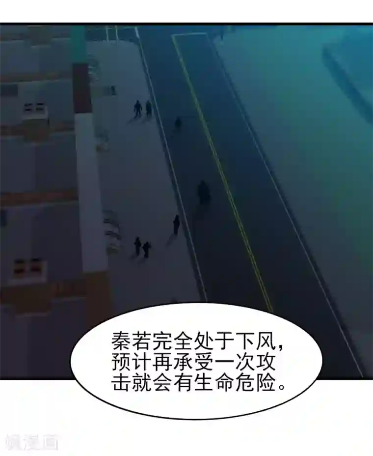 我和26岁美女房客第217话 等等有变数！