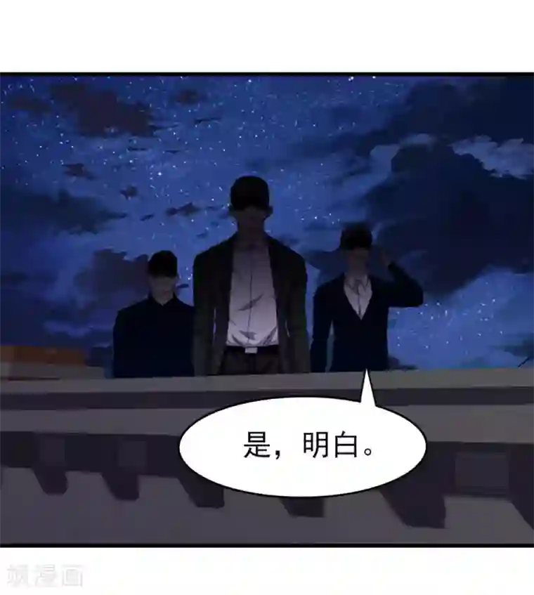 我和26岁美女房客第217话 等等有变数！