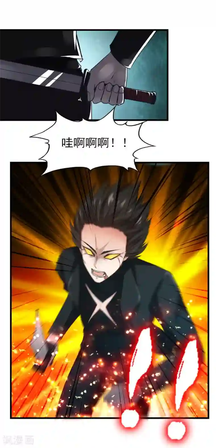我和26岁美女房客第217话 等等有变数！