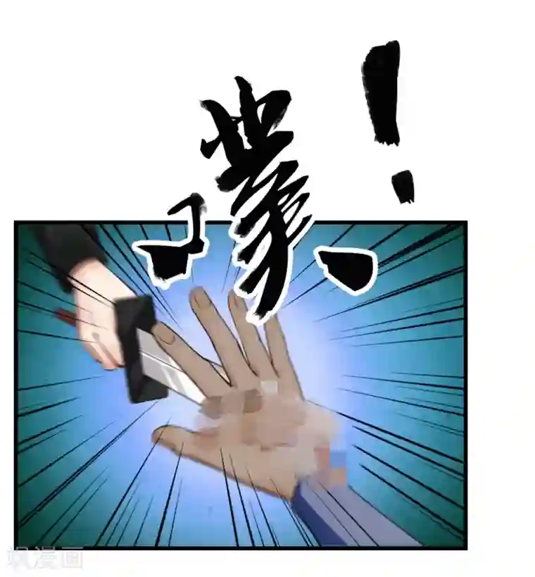我和26岁美女房客第217话 等等有变数！