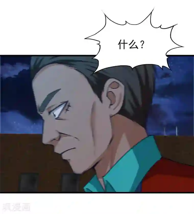 我和26岁美女房客第217话 等等有变数！