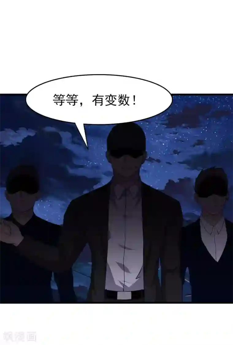 我和26岁美女房客第217话 等等有变数！
