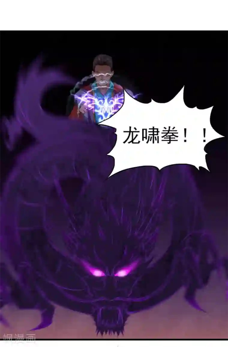 我和26岁美女房客第217话 等等有变数！