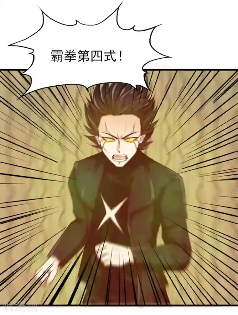 我和26岁美女房客第217话 等等有变数！