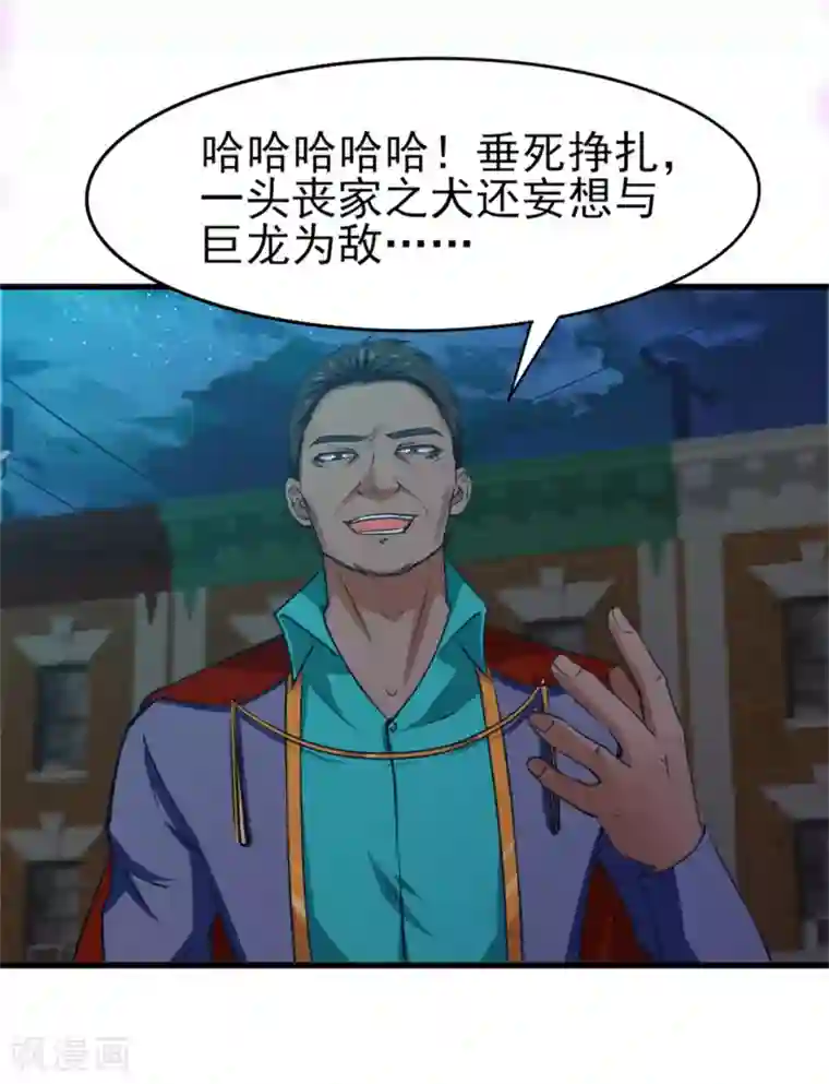 我和26岁美女房客第218话 变得更强