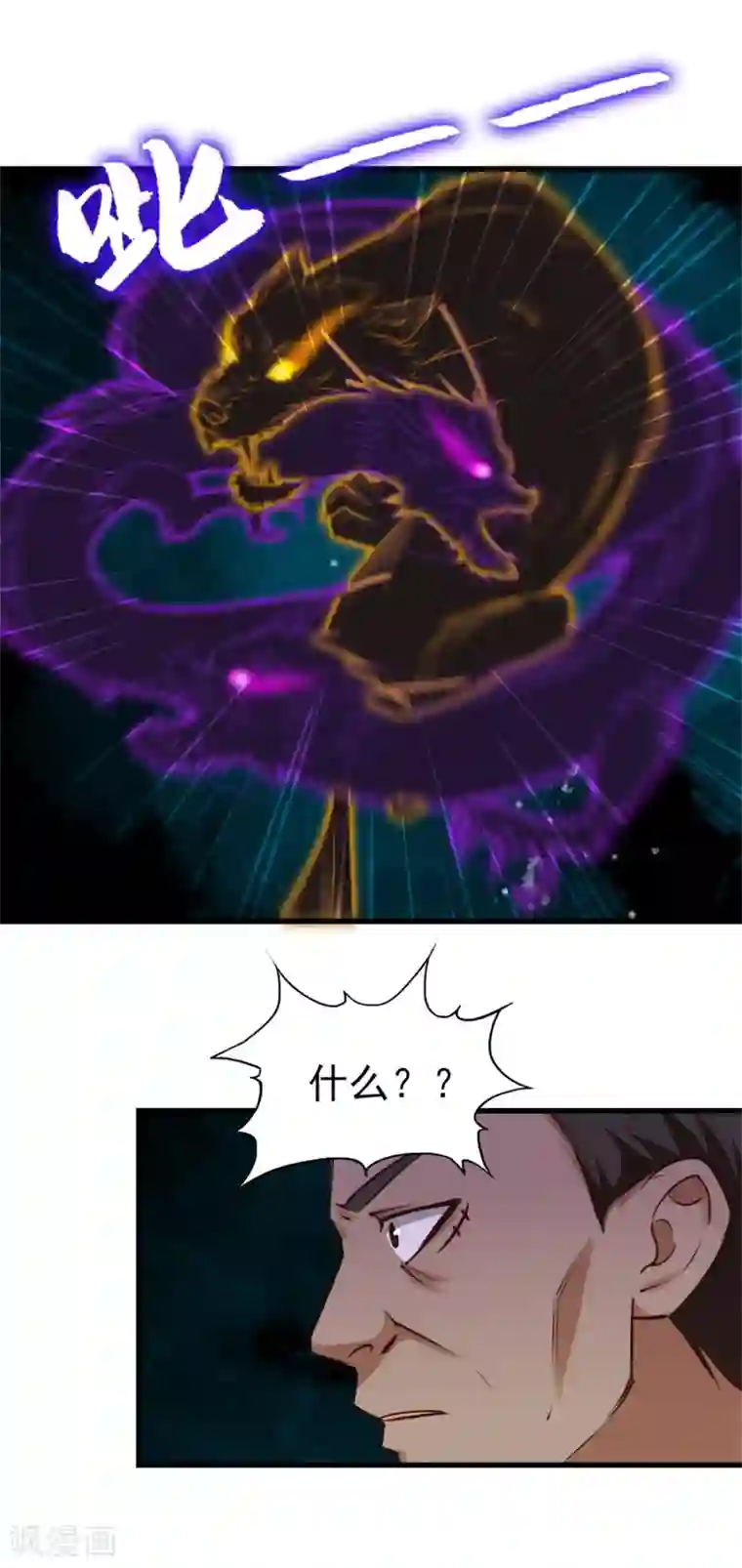 我和26岁美女房客第218话 变得更强