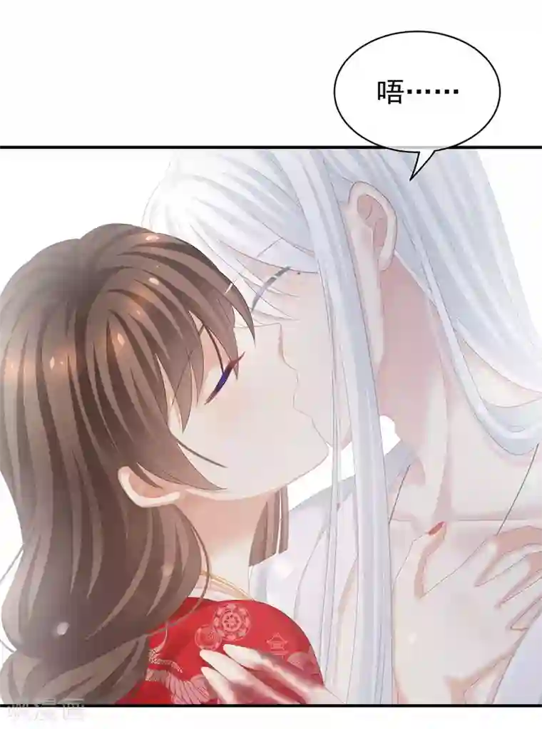 女帝的后宫第129话 碰我