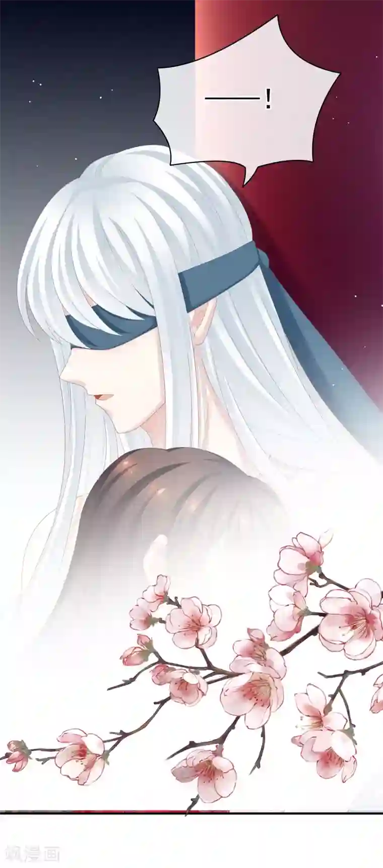 女帝的后宫第130话 肌肤之亲