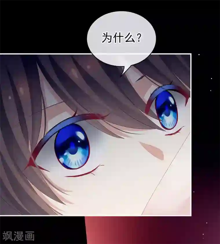 女帝的后宫第130话 肌肤之亲
