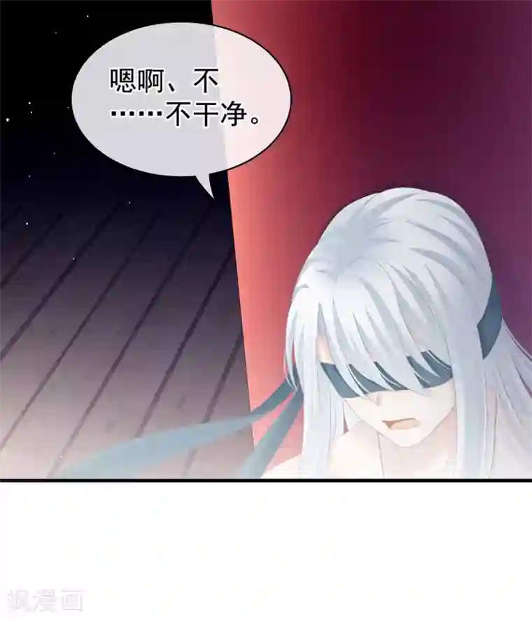 女帝的后宫第130话 肌肤之亲