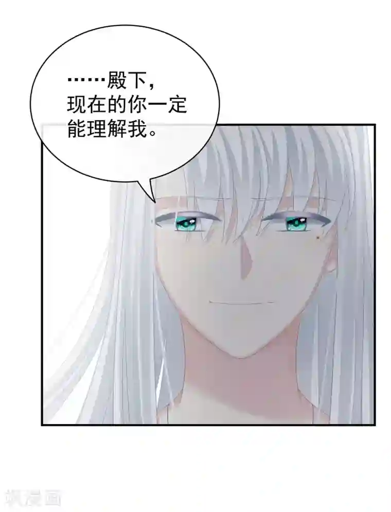 女帝的后宫第130话 肌肤之亲