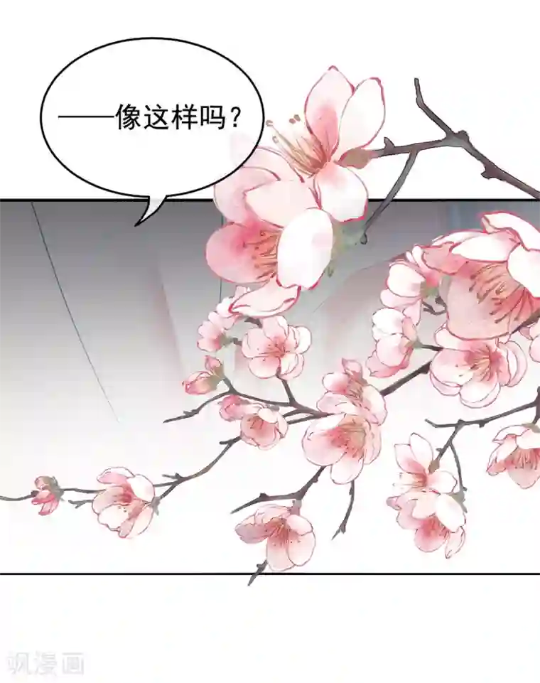 女帝的后宫第130话 肌肤之亲