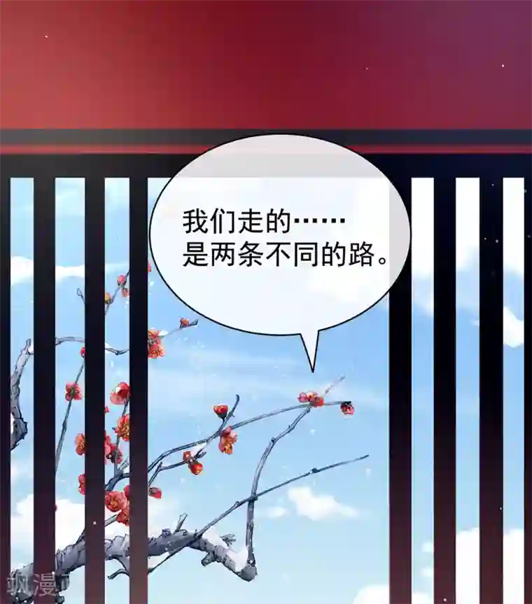 女帝的后宫第130话 肌肤之亲