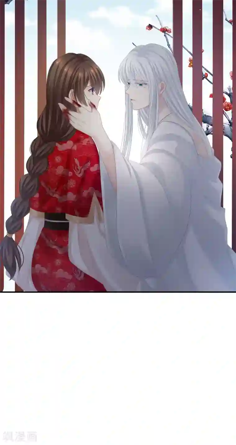 女帝的后宫第130话 肌肤之亲