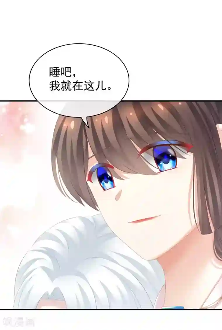 女帝的后宫第131话 我要那个男人