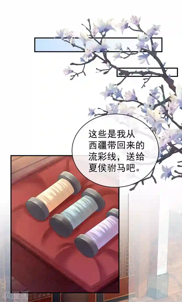 女帝的后宫第131话 我要那个男人