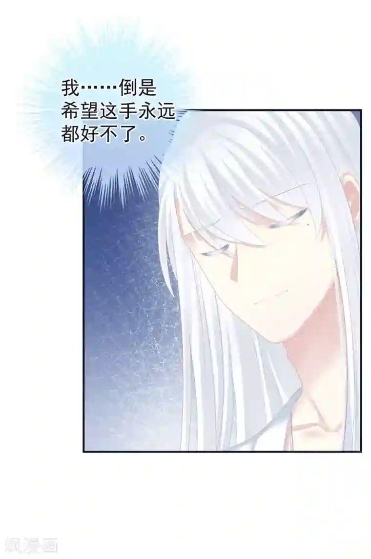 女帝的后宫第131话 我要那个男人