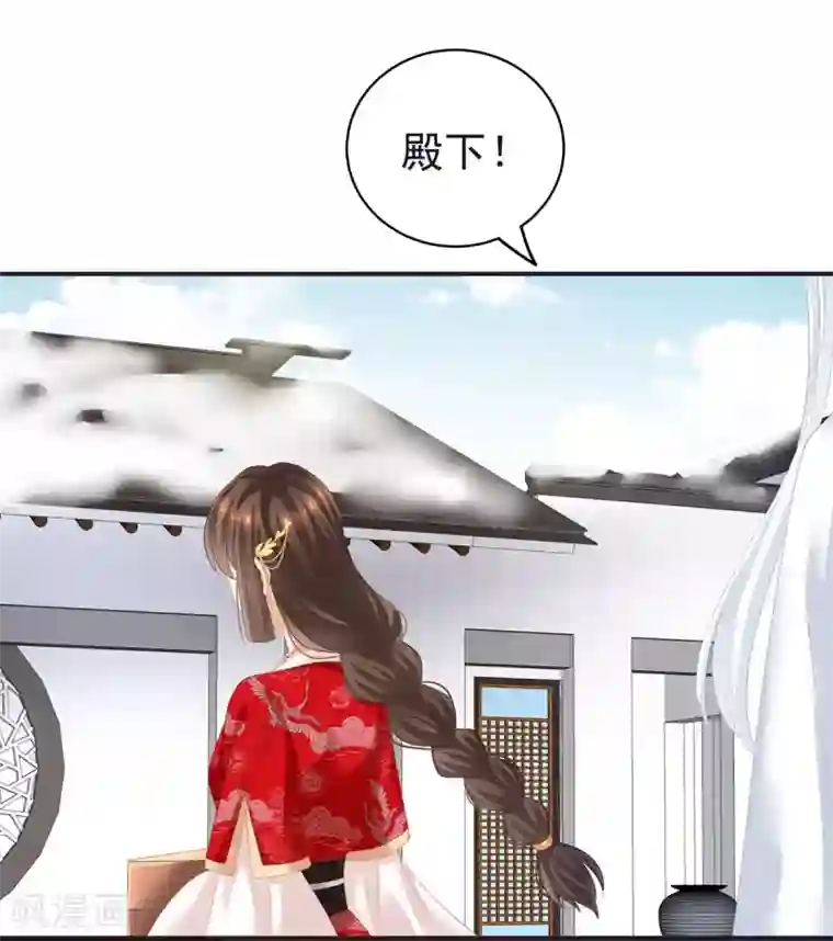 女帝的后宫第131话 我要那个男人