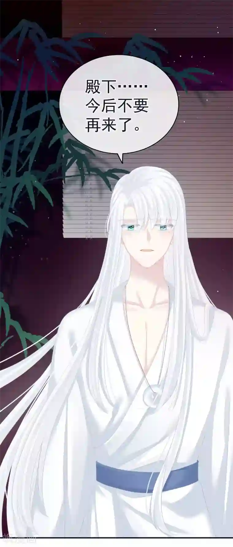女帝的后宫第131话 我要那个男人