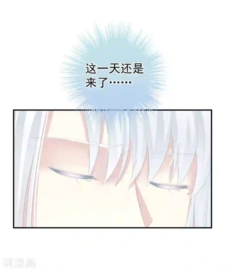 女帝的后宫第131话 我要那个男人