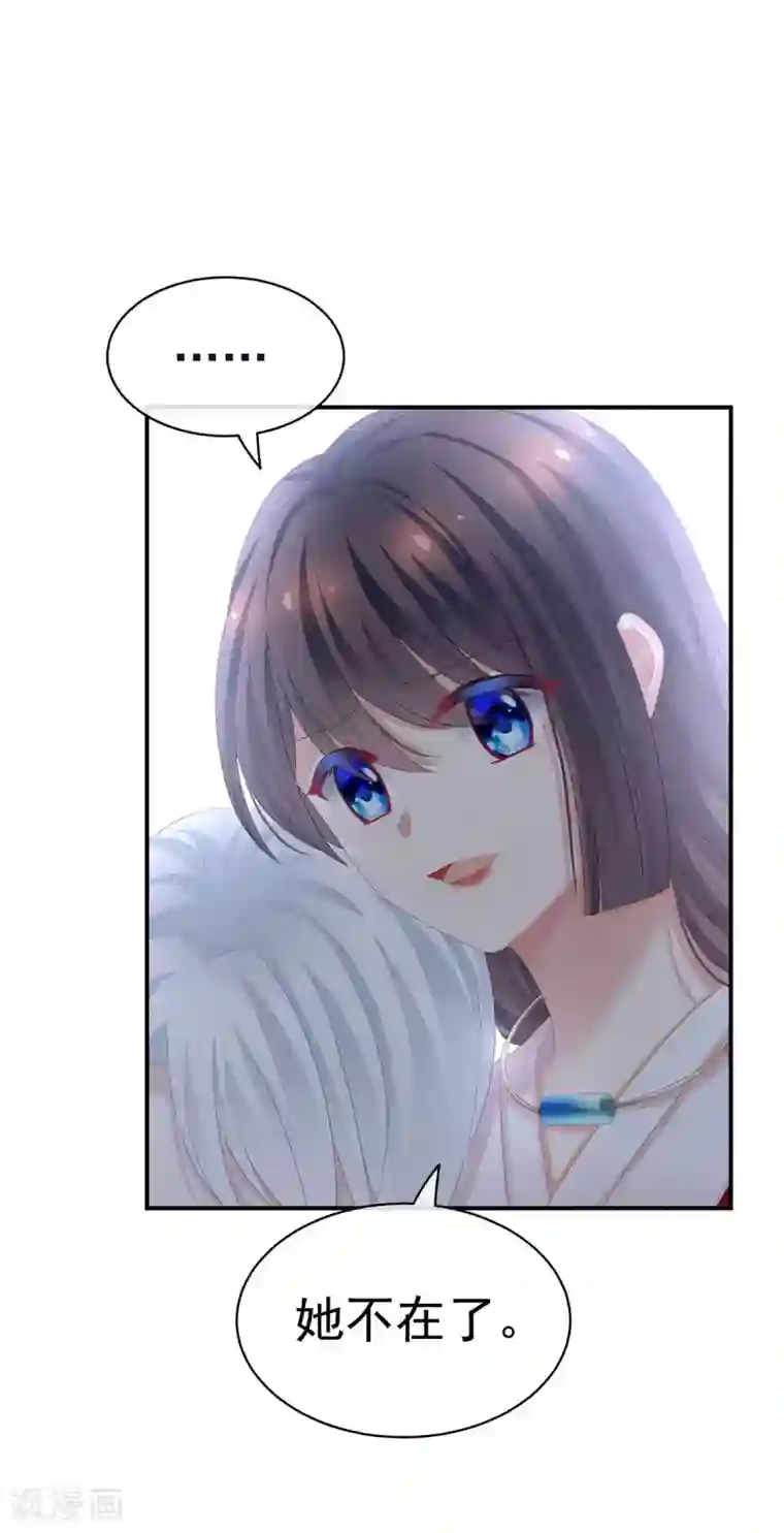 女帝的后宫第131话 我要那个男人