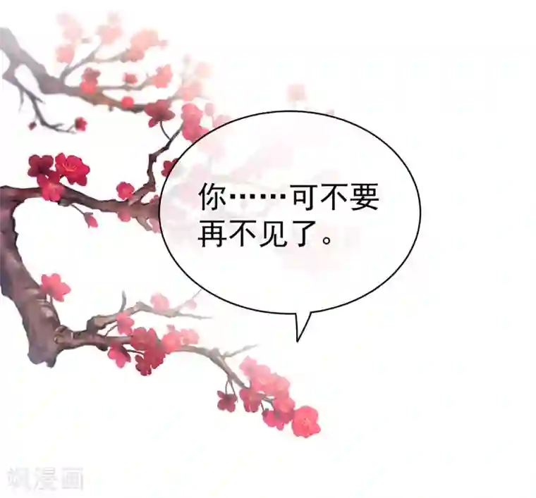 女帝的后宫第131话 我要那个男人