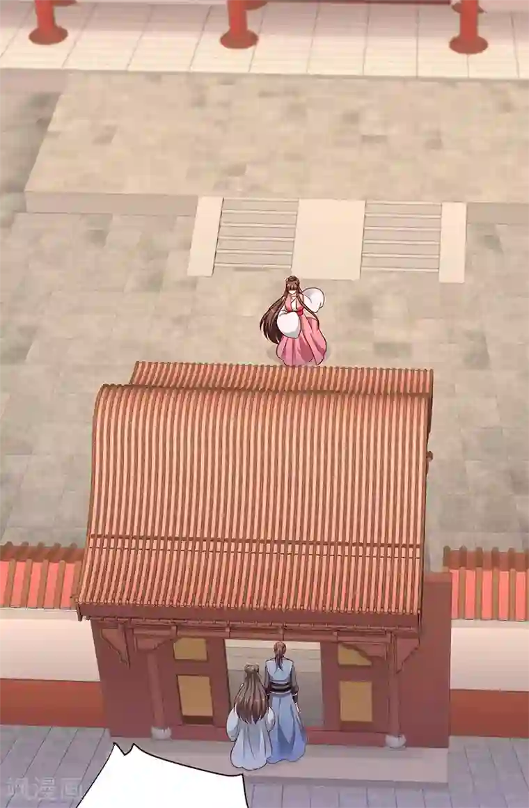蛇蝎不好惹：弃后也妖娆第127话1 视她为珍宝