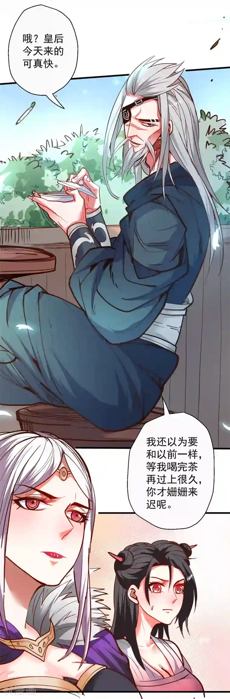 地表最强黄金肾第86话 以命换命很公平