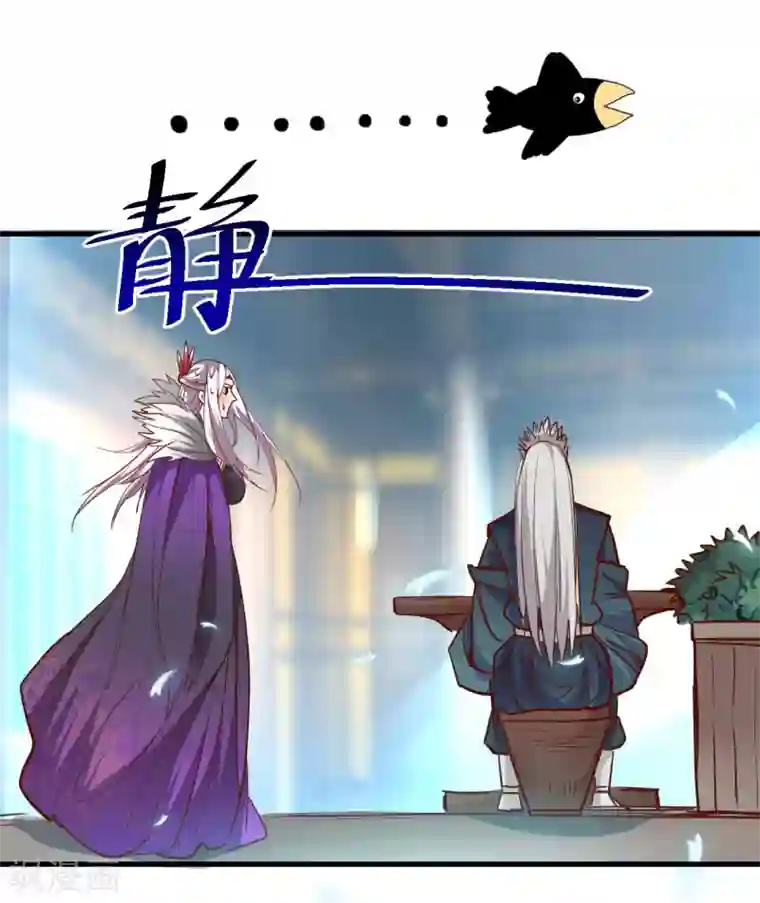 地表最强黄金肾第86话 以命换命很公平