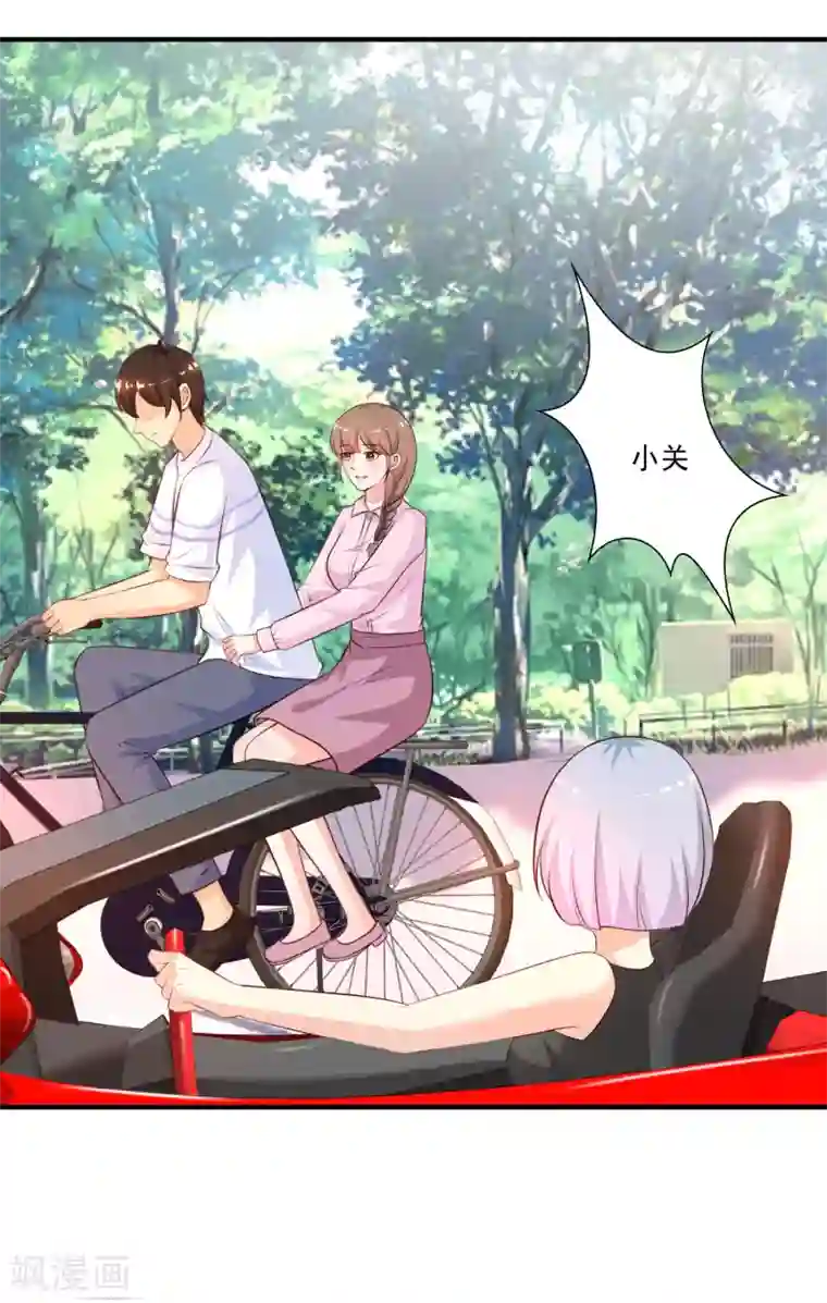 最强桃花运第91话 大半夜爬我窗？？？