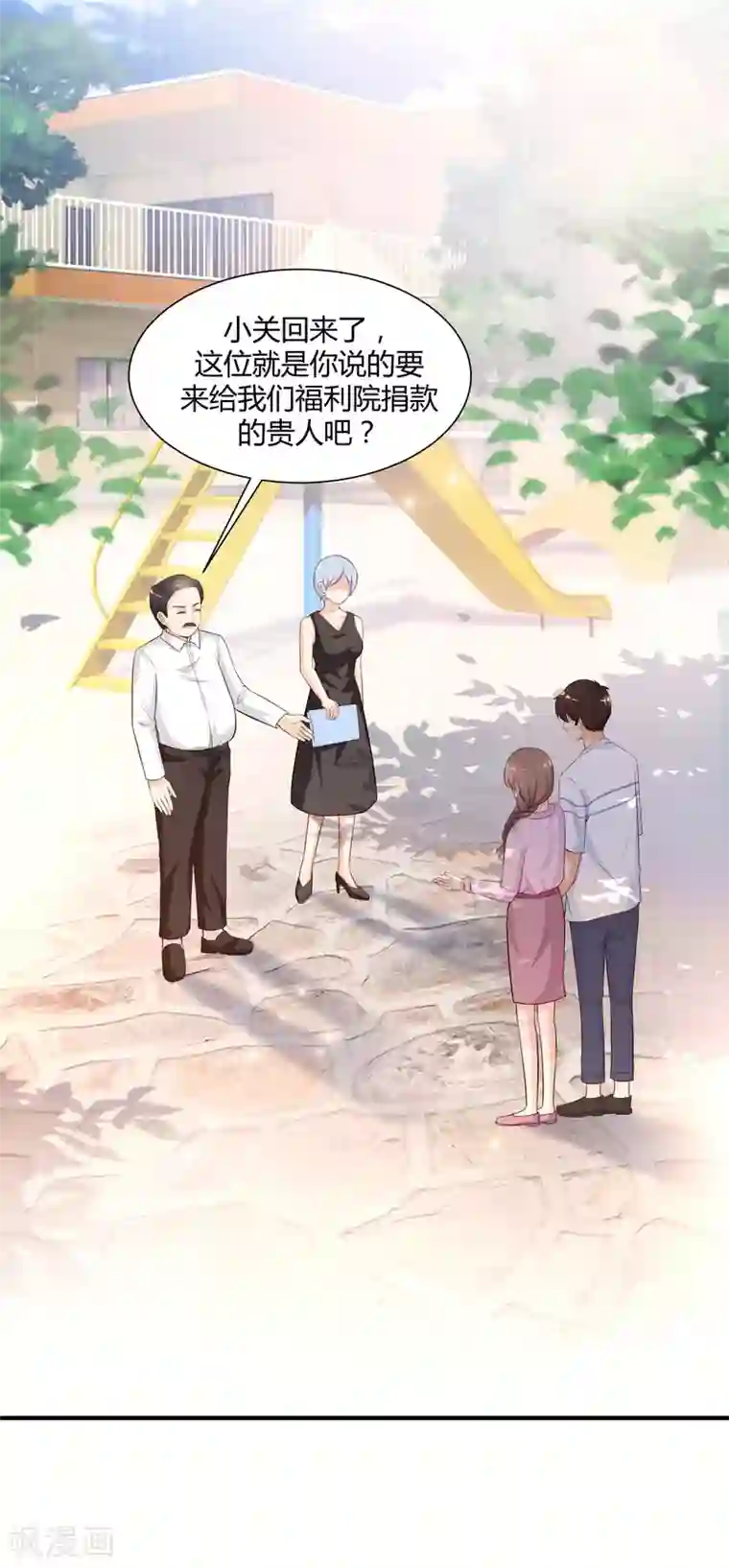 最强桃花运第91话 大半夜爬我窗？？？