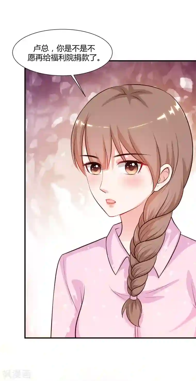 最强桃花运第91话 大半夜爬我窗？？？