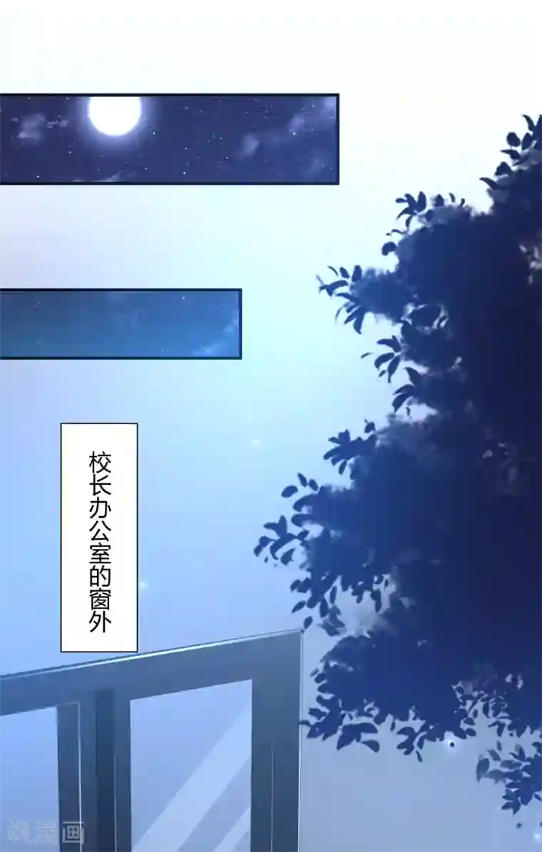 最强桃花运第91话 大半夜爬我窗？？？