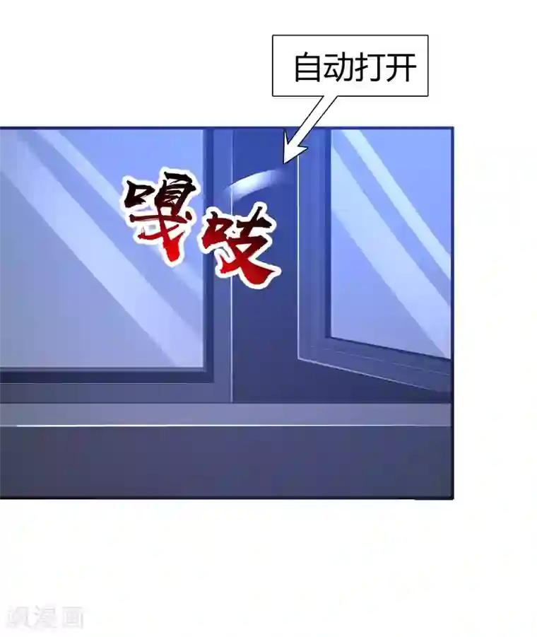 最强桃花运第91话 大半夜爬我窗？？？