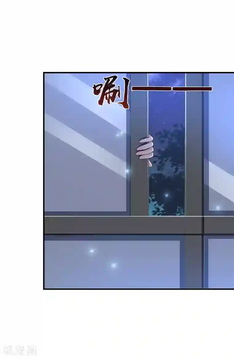 最强桃花运第91话 大半夜爬我窗？？？