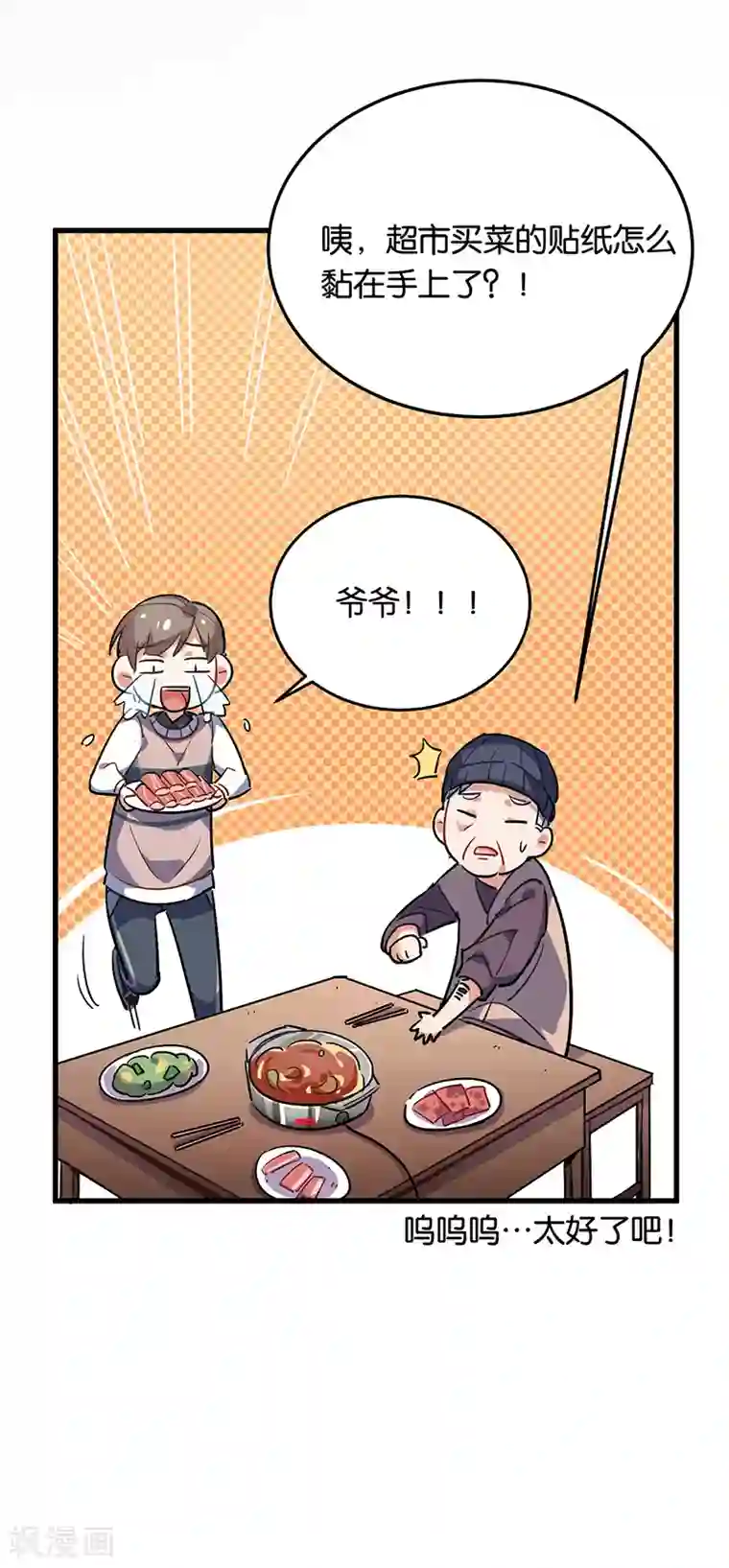 百诡谈番外3 答疑篇