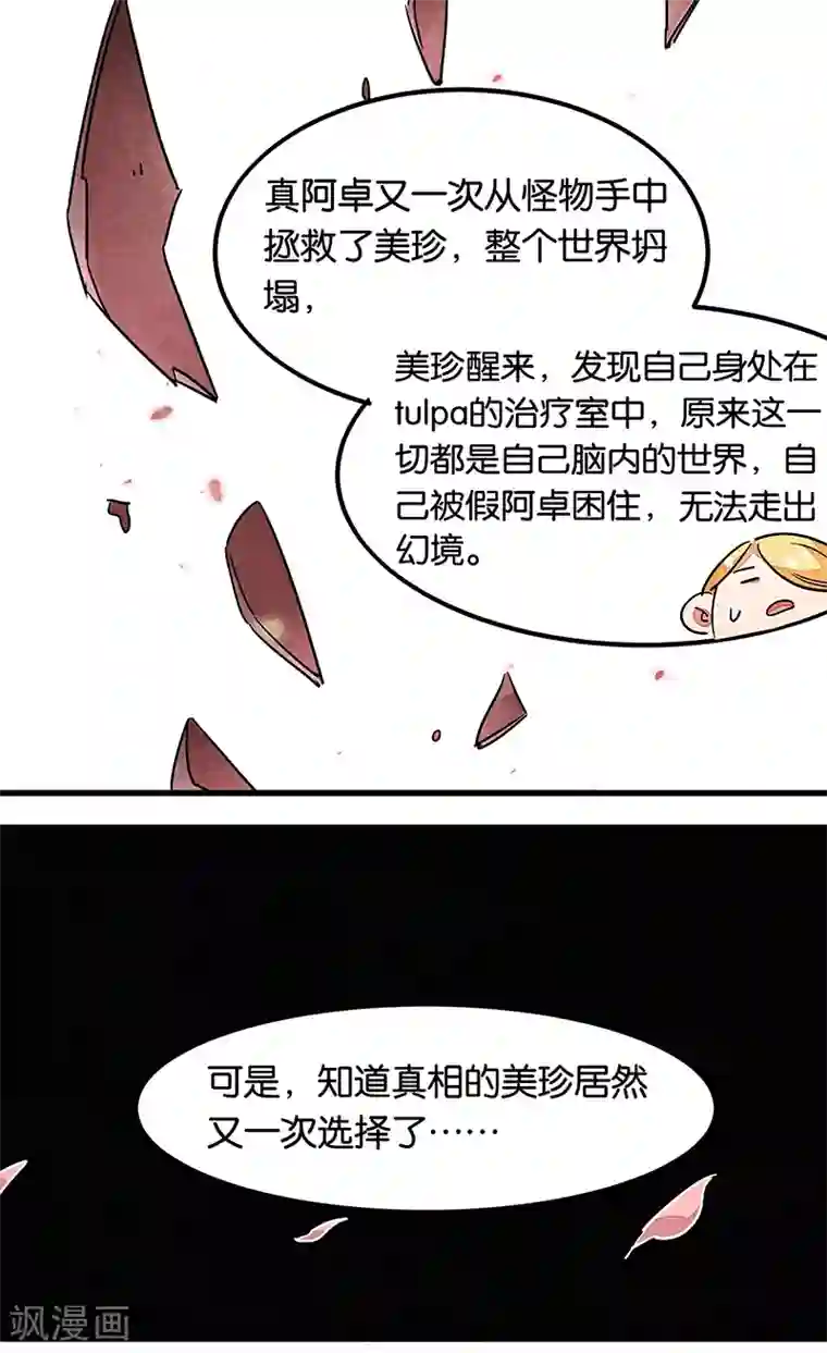 百诡谈番外3 答疑篇