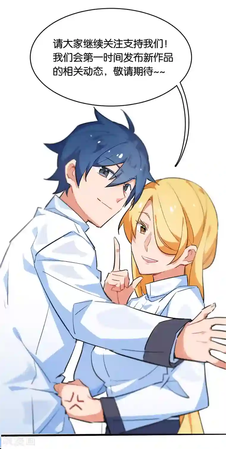 百诡谈番外3 答疑篇