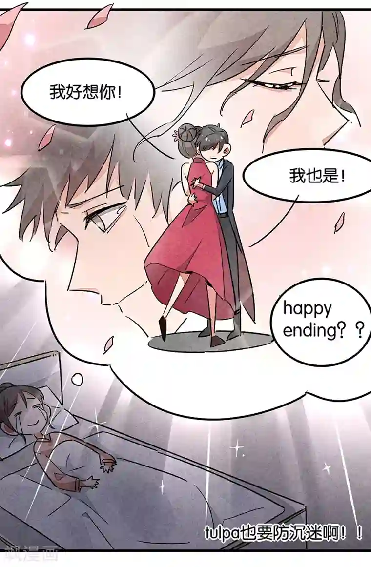 百诡谈番外3 答疑篇