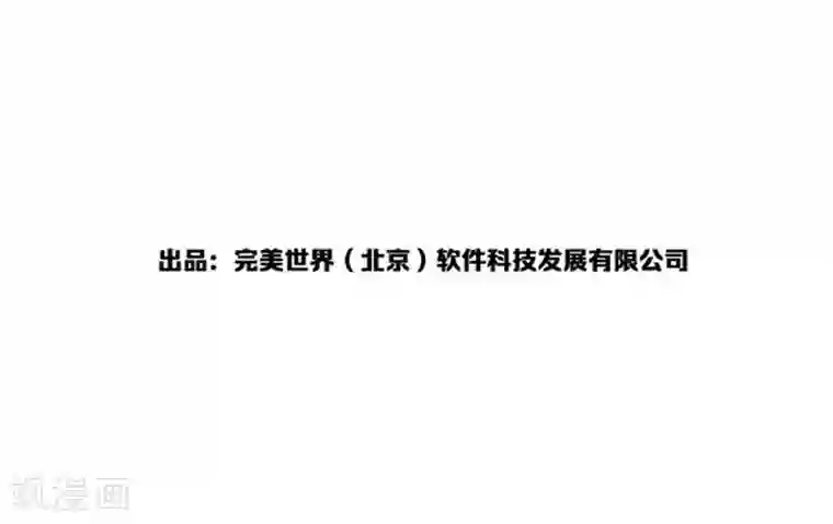 百诡谈番外3 答疑篇