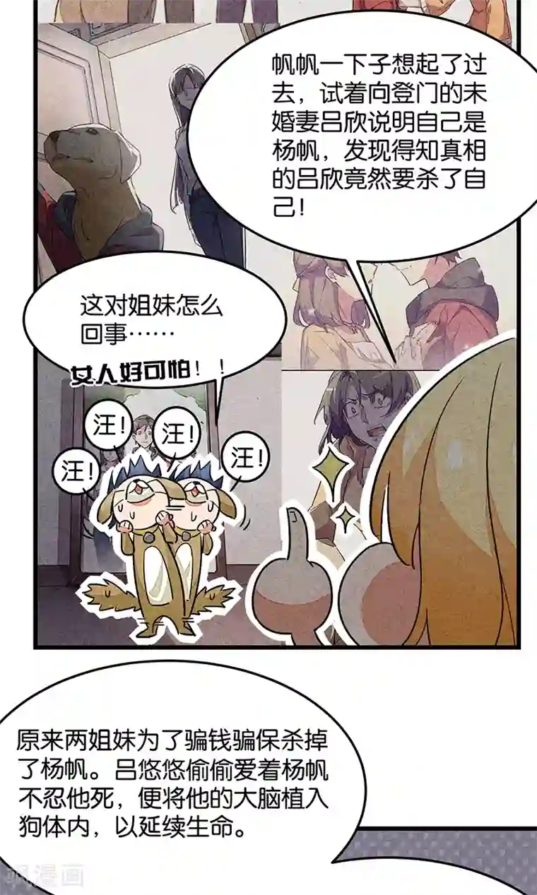 百诡谈番外3 答疑篇