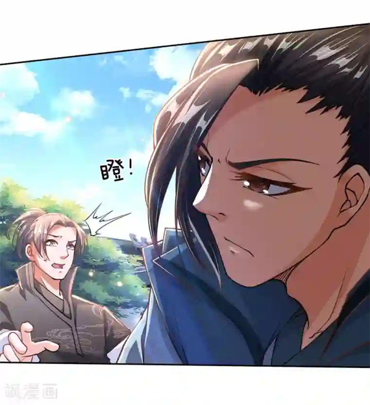 我的身体是剑冢第42话 为何要跪？