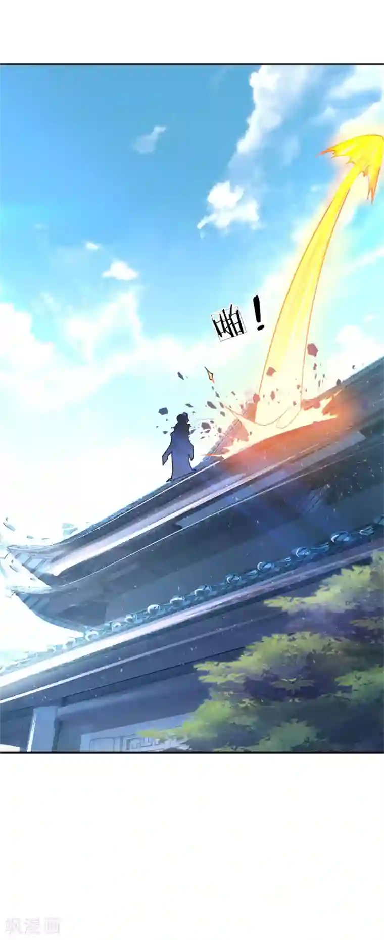 我的身体是剑冢第44话 我怕楚渊等会打死了他