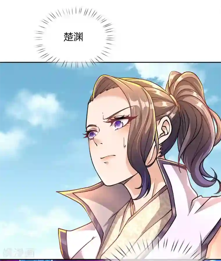 我的身体是剑冢第45话 炼体七层巅峰